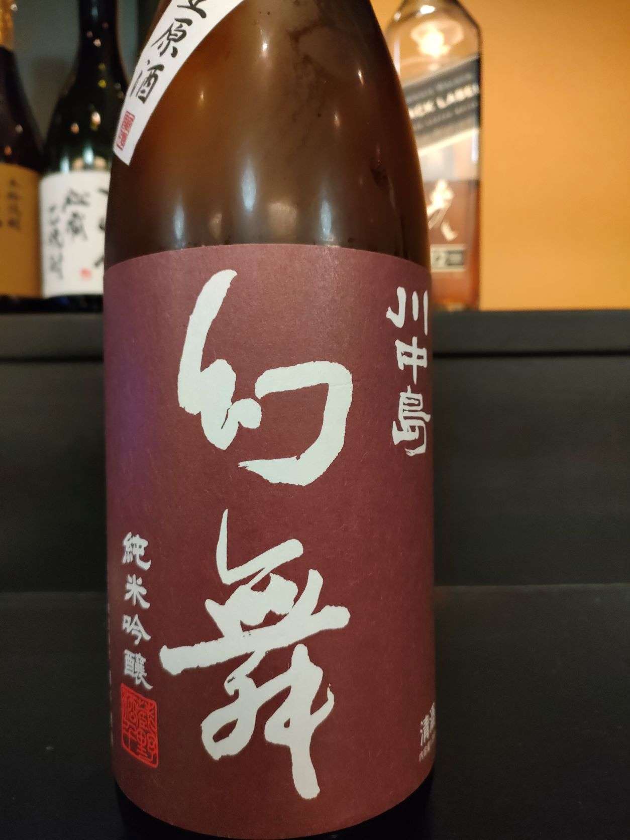 日本酒