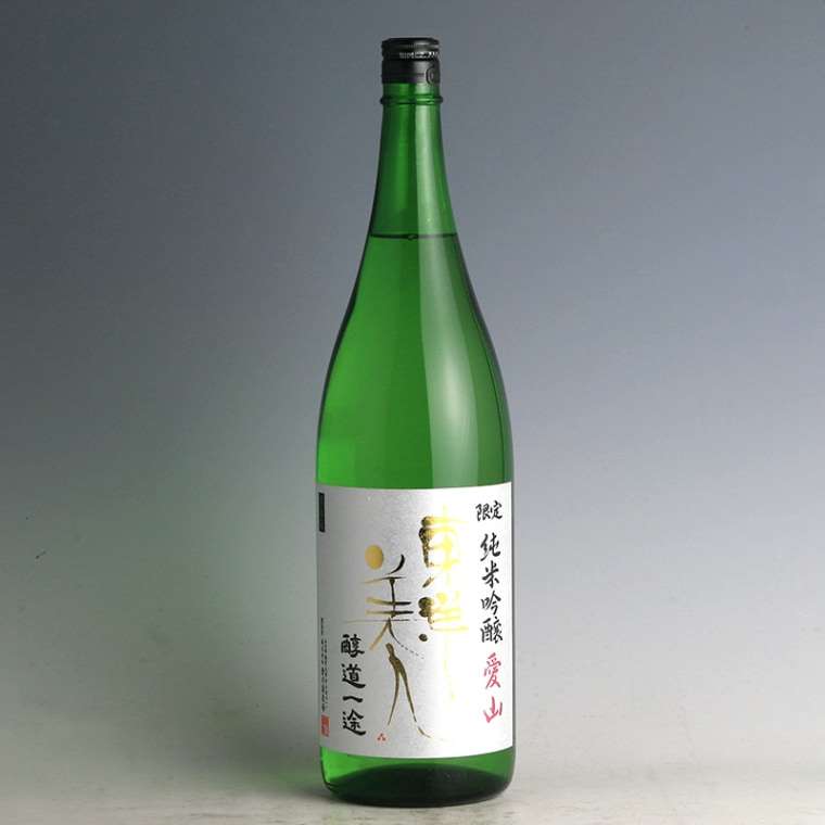 日本酒