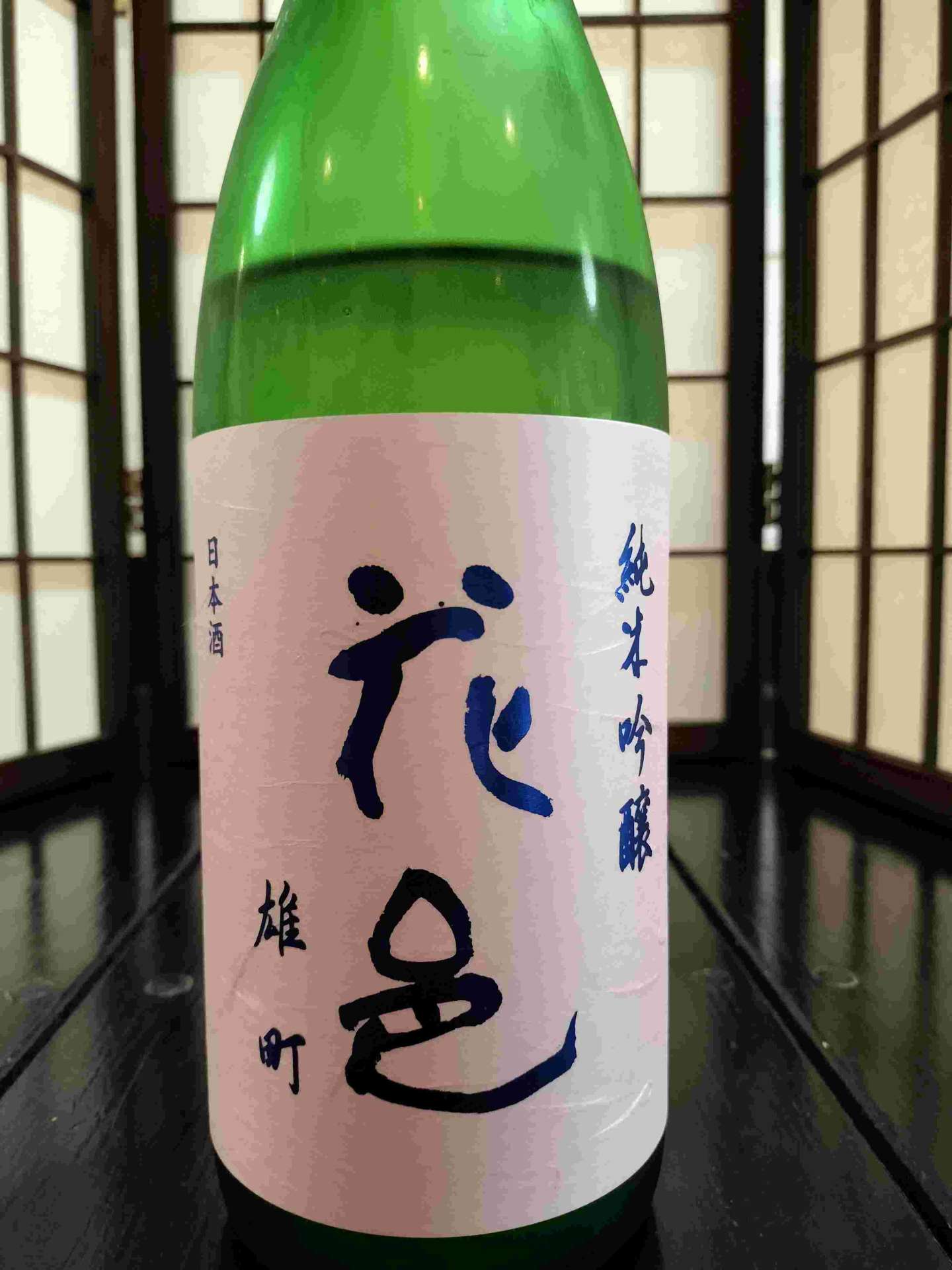 日本酒