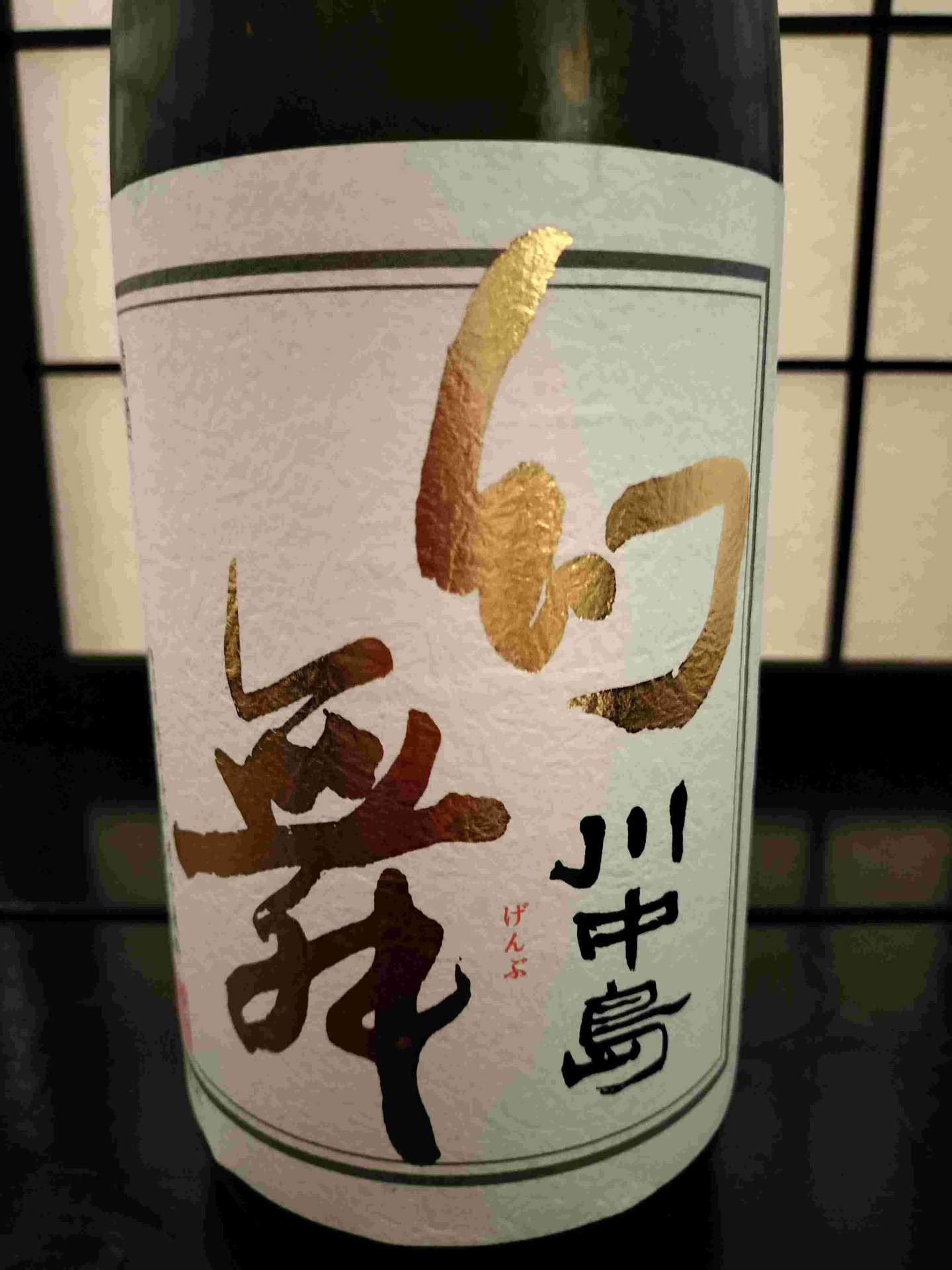 日本酒