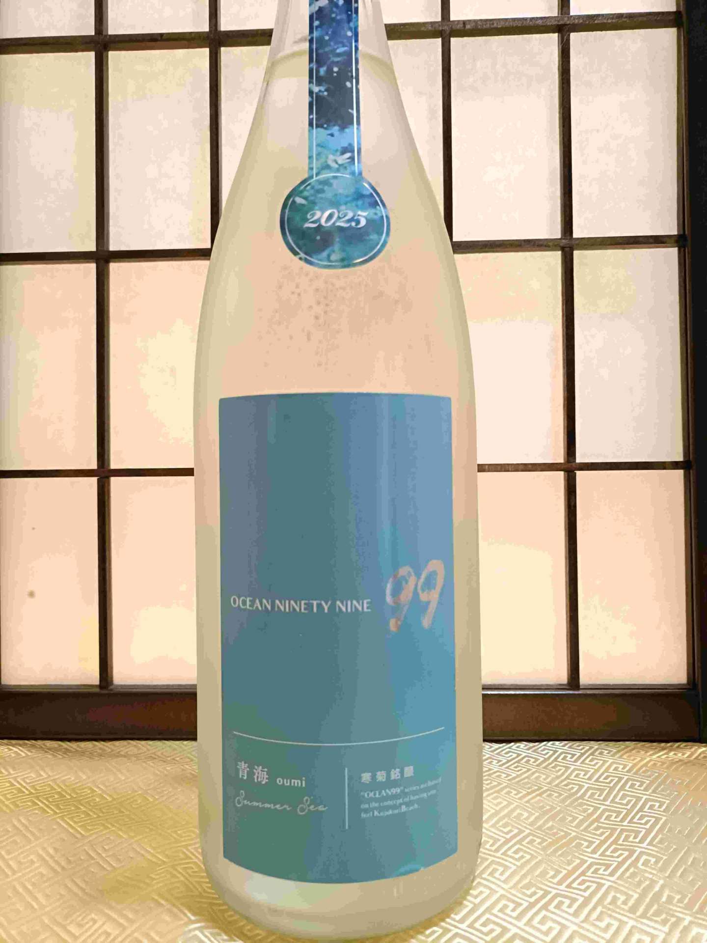 日本酒